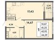 Панорама парк, литер 1: Планировка 1-комн 42,92 м²