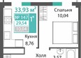 Прополис: Планировка 1-комн 29,54 м²