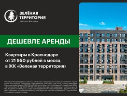 От 21 950 ₽/месяц