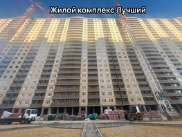 Продается 2-комнатная квартира ЖК Лучший, 46.13  м², 4850000 рублей