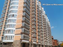 Продается 2-комнатная квартира ЖК Дом на Московской, 75.29  м², 9750055 рублей