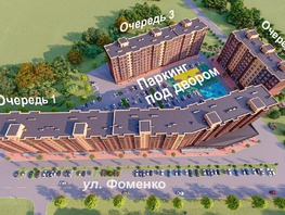 Продается 1-комнатная квартира ЖК Фоменко, 48.8  м&sup2;