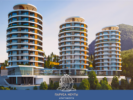 Новостройка Паруса Мечты