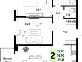 Продается 2-комнатная квартира ЖК Усадьба Гостагаевская, корпус 4, 59.31  м², 13048200 рублей