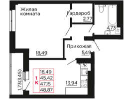 Продается 1-комнатная квартира ЖК Вишневый сад, дом 2.2, 47.15 м², 5893750 рублей