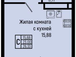 Продается Студия ЖК Сан Хилс Ольгинка, 2, 26.62  м&sup2;