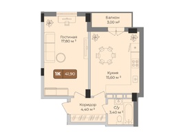 Продается 1-комнатная квартира ЖК Опера, 41.9  м&sup2;