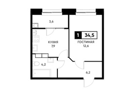 Продается 1-комнатная квартира ЖК Основа, литер 5.5, 34.5  м²