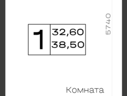 Продается 1-комнатная квартира ГК Хако, 38.5  м&sup2;, 9625000 рублей