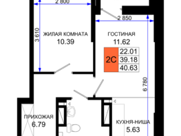 Продается 1-комнатная квартира ЖК Октябрь Парк, 1.2, 40.63  м², 5281900 рублей