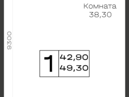 Продается 1-комнатная квартира ГК Хако, 49.3  м&sup2;, 12325000 рублей