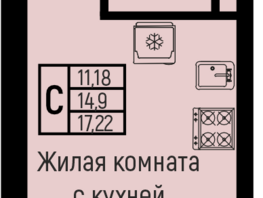 Продается Студия ЖК Сан Хилс Ольгинка, 2, 17.42  м&sup2;