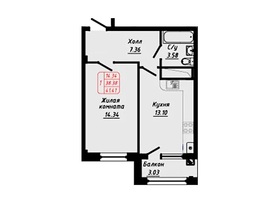 Продается 1-комнатная квартира ЖК Фоменко, 41.41  м&sup2;