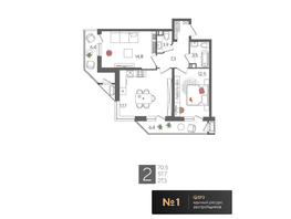 Продается 2-комнатная квартира ЖК Рекорд 2, литера 1, 70.5 м², 14036550 рублей