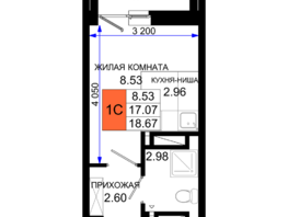 Продается Студия ЖК Октябрь Парк, 2.1, 18.67  м², 2707150 рублей