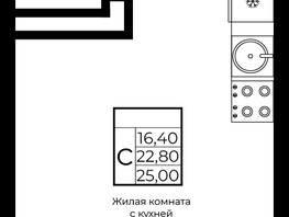 Продается Студия ЖК Клубный квартал Европа, 9, литера 3, 24.12  м², 5392267 рублей