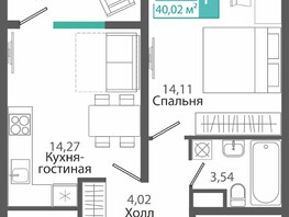 Продается 1-комнатная квартира ЖК Розмарин, 40.02  м&sup2;, 7435306 рублей