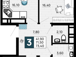 Продается 3-комнатная квартира ЖК Традиции, Литер 1, 73.4  м², 9909000 рублей