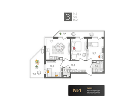Продается 3-комнатная квартира ЖК Рекорд 2, литера 1, 91.5 м², 19141800 рублей