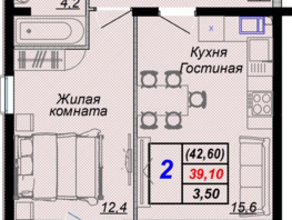 Продается 2-комнатная квартира ЖК Чайные холмы, 42.6  м², 15058000 рублей