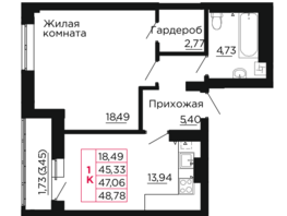 Продается 1-комнатная квартира ЖК Вишневый сад, дом 2.1, 47.06 м², 6164860 рублей