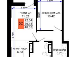 Продается 1-комнатная квартира ЖК Октябрь Парк, 2.2, 40.63  м², 5281900 рублей