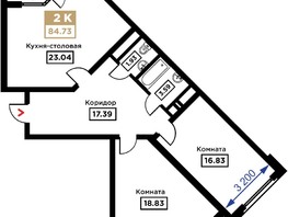 Продается 2-комнатная квартира ЖК Сердце, 84.73  м², 27537250 рублей