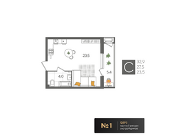 Продается Студия ЖК Рекорд 2, литера 1, 32.9 м², 7649250 рублей