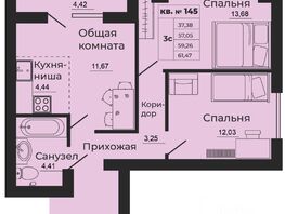 Продается 3-комнатная квартира ЖК МЕЧТА, дом 3, 59.26  м², 5451920 рублей