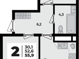 Продается 2-комнатная квартира ЖК Родной дом 2, литера 1, 55.9  м², 7205200 рублей