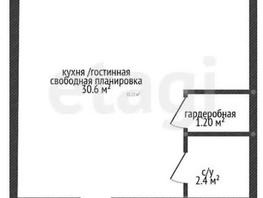 Продается 1-комнатная квартира Дружбы ул, 33  м², 2500000 рублей