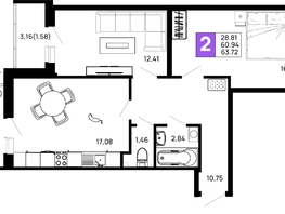 Продается 2-комнатная квартира ЖК Долина, Литер 1, 63.72 м², 7518960 рублей