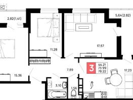 Продается 3-комнатная квартира ЖК Долина, Литер 1, 78.22  м², 9073520 рублей