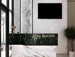 Продается 1-комнатная квартира ЖК НА ВЫСОТЕ, 47.95  м², 8247400 рублей