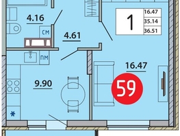 Продается 1-комнатная квартира ЖК Любимый дом-Адыгейск, дом 1, 36.51  м&sup2;, 6024150 рублей
