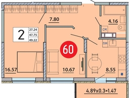 Продается 2-комнатная квартира ЖК Любимый дом-Адыгейск, дом 1, 49.22  м&sup2;, 7875200 рублей