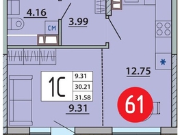 Продается Студия ЖК Любимый дом-Адыгейск, дом 1, 31.58  м&sup2;, 5210700 рублей