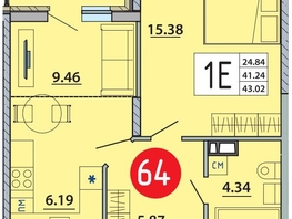 Продается 1-комнатная квартира ЖК Любимый дом-Адыгейск, дом 2, 43.02  м&sup2;, 6883200 рублей