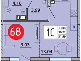 Продается Студия ЖК Любимый дом-Адыгейск, дом 2, 31.59  м&sup2;, 5212350 рублей