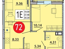 Продается 1-комнатная квартира ЖК Любимый дом-Адыгейск, дом 2, 39.39  м&sup2;, 6302400 рублей