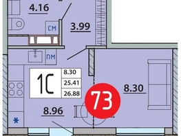 Продается Студия ЖК Любимый дом-Адыгейск, дом 2, 26.88  м&sup2;, 4435200 рублей