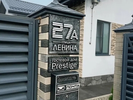 Снять  дом Ленина ул, 70  м&sup2;, 15000 рублей