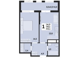 Продается 1-комнатная квартира ЖК МЕГАСИТИ, литера 1.1, 43.1  м², 5135800 рублей