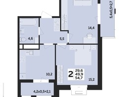 Продается 2-комнатная квартира ЖК МЕГАСИТИ, литера 1.1, 54.7  м², 6340500 рублей