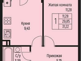 Продается 1-комнатная квартира ЖК Ритм, литер 2, 31.22  м², 4527000 рублей