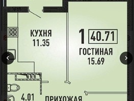 Продается 1-комнатная квартира Героя Георгия Бочарникова ул, 41  м², 4000000 рублей