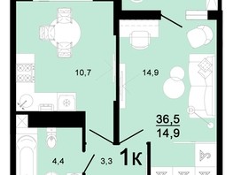 Продается 1-комнатная квартира ЖК Горячий, литера 3, 36.5  м², 4927500 рублей