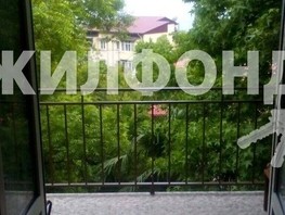 Продается 3-комнатная квартира Дивноморская ул, 68  м², 14100000 рублей