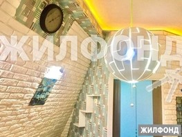 Продается 2-комнатная квартира Фадеева ул, 35  м², 7500000 рублей