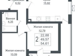 Продается 2-комнатная квартира Западный Обход ул, 54.61  м², 4003231 рублей